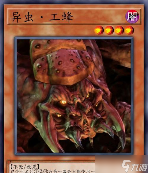 《星際2》游戲PVS蟲(chóng)族單礦速Roach流打法（Roach流在PVS中的應(yīng)用與優(yōu)勢(shì)）