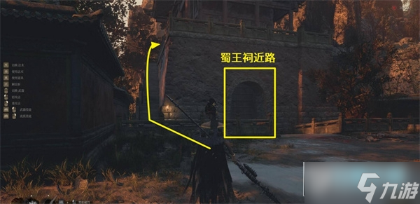 明末渊虚之羽佛源镇唐王行宫谜题门位置
