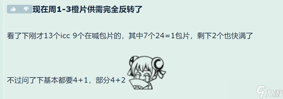 魔兽世界：全服24=1来包片，橙斧已成“白菜价”，平民玩家等捡漏