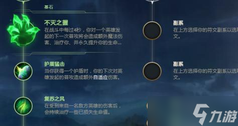 S11拉克丝符文及技能加点攻略（LOL新赛季拉克丝符文怎么选）
