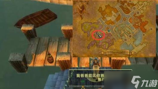 魔兽世界TBC怀旧服：不可错过的日常任务全知道