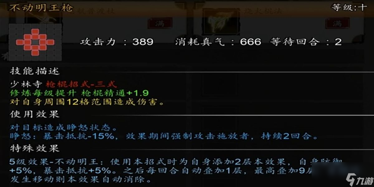 逸剑风云决秘籍怎么获取