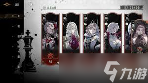 银与绯强度如何搭配阵容