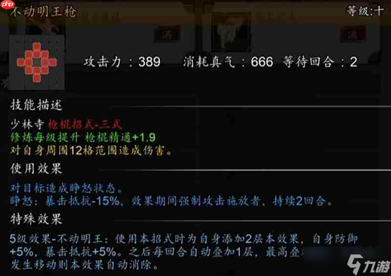 逸剑风云决秘籍怎么获取 秘籍获取方式详细介绍