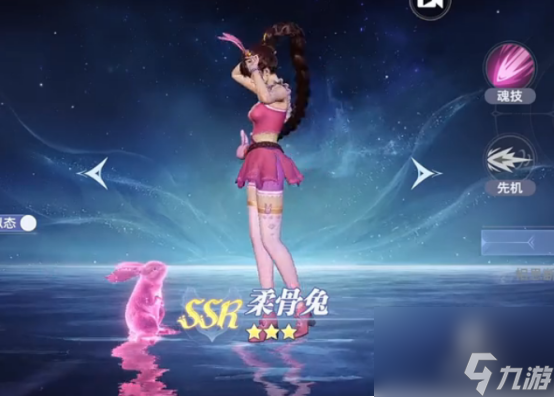 《斗罗大陆：猎魂世界》小舞获取攻略