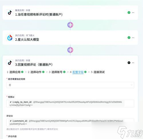 《我的世界》中如何关闭留言功能？留言功能有什么影响？