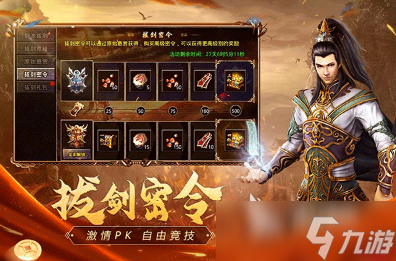 最好玩的大型手游有哪些 2025熱門的大型手游下載分享