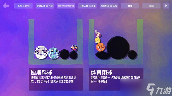 《史蒂夫的仓库》7月22日正式上线Steam平台