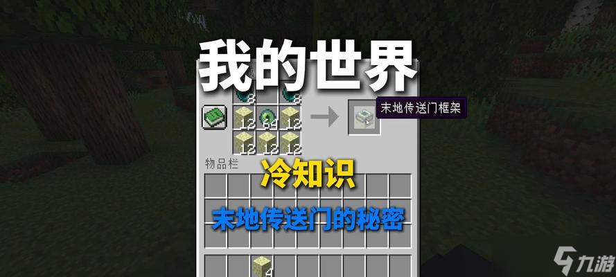 失落的世界我的世界入口在哪里？进入方法是什么？