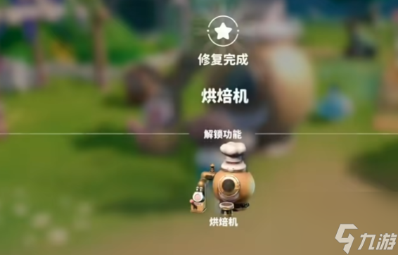 《米姆米姆哈》食物一览