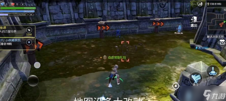 龙之谷世界重新选区的条件是什么？选区后数据会保留吗？