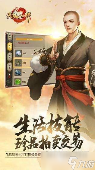 2025年好玩的网络游戏分享 人气高的手游排行推荐