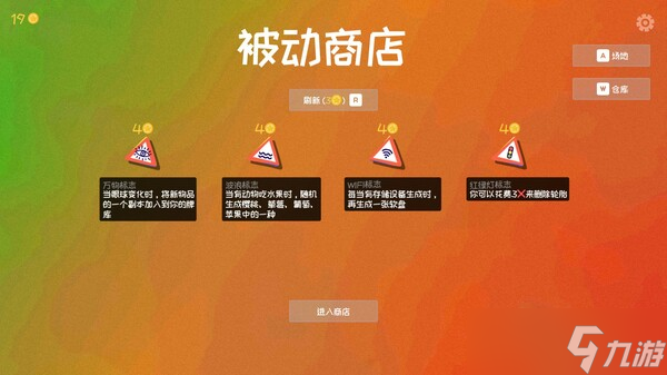《史蒂夫的仓库》7月22日正式上线Steam平台