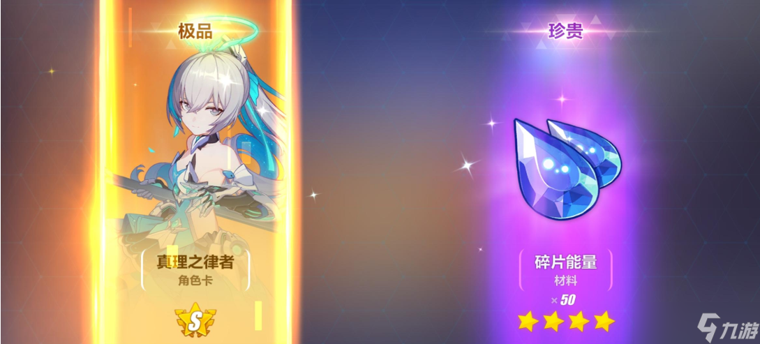 崩坏3律者哪个厉害