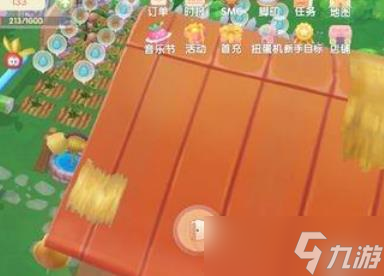 摩尔庄园奶牛放牧