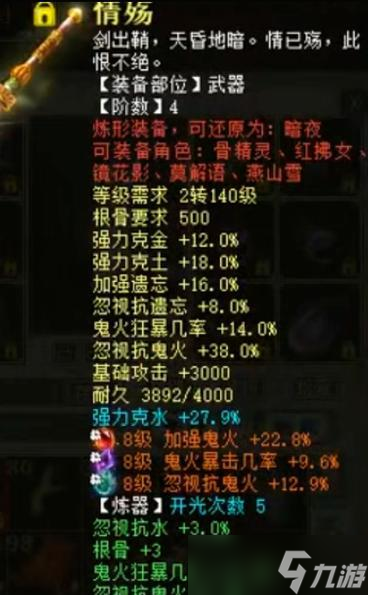 大話西游金銀銅鐵怪物的擊殺方法是什么 截圖