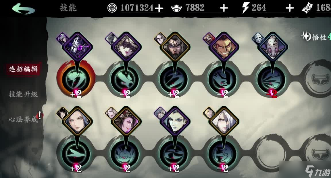 <a id='link_pop' class='keyword-tag' href='https://www.9game.cn/yzr3/'>影之刃3</a>铁公主流派怎么玩