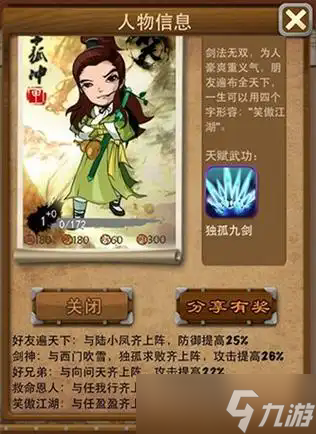 大掌门突破到多少层最好