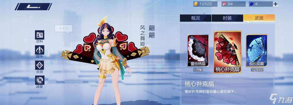 风云岛行动翩翩玩法高级攻略（翩翩新手如何在风云岛行动中游刃有余）
