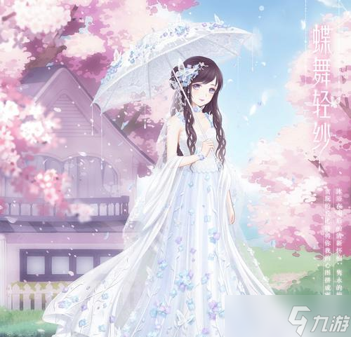 《暖暖环游世界》古装单品竟然这么美（发现游戏中的古装单品）