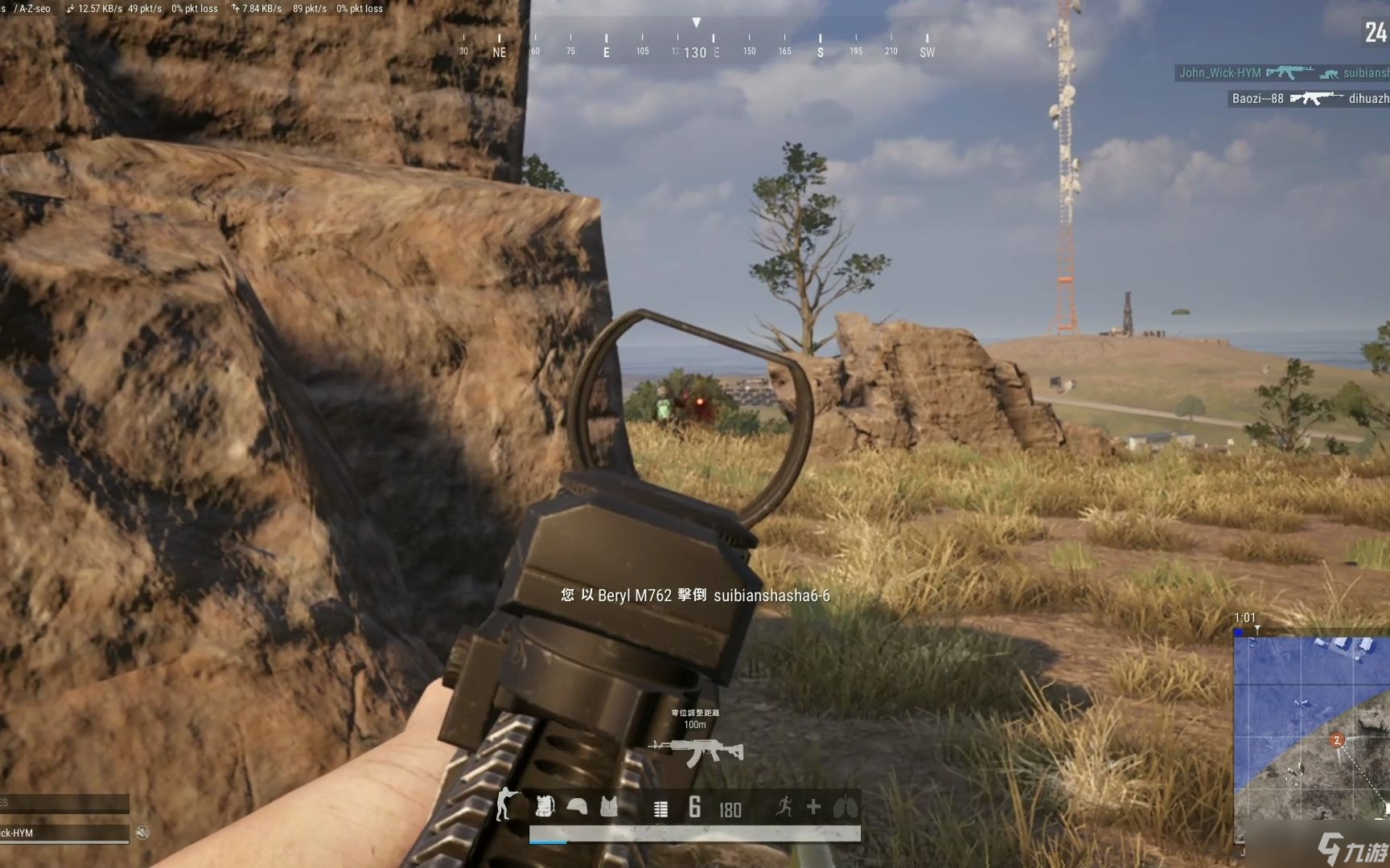 绝地求生肩射怎么歪头