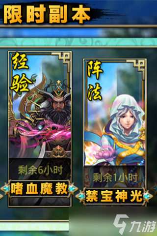 仙侠英雄传：商店购买全攻略，助你称霸修真界！