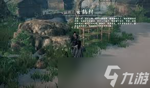 下一站江湖2二黄任务怎么通关