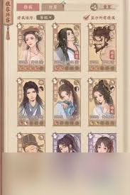 这城有良田沈珍珠技能是什么