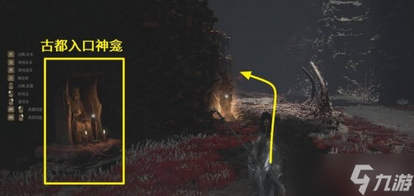 《明末渊虚之羽》全地图玉佩收集路线一览