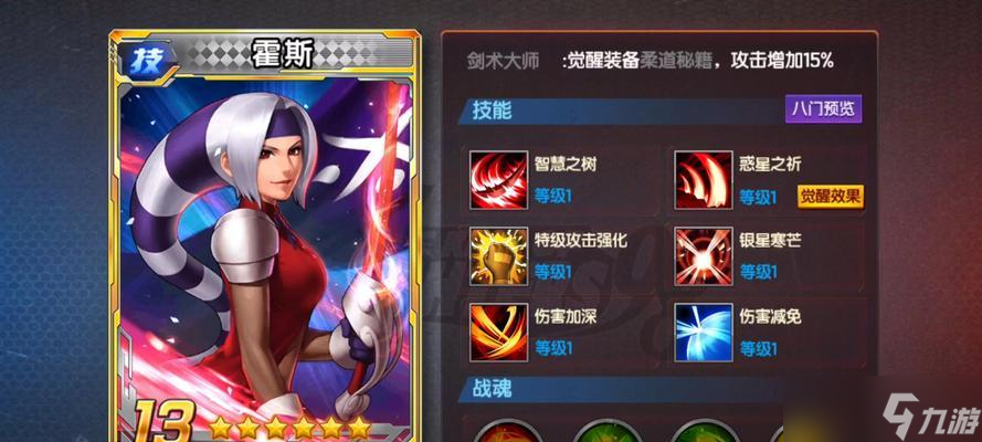 《拳皇98终极之战OL》游戏哈迪兰的厉害之处（探寻哈迪兰的强大实力与技巧）