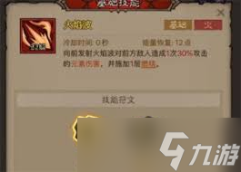 英雄没有闪火弓法流派玩法攻略