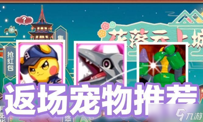 如何突破以口袋妖怪复刻精灵（探索游戏技巧）