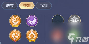 仙逆H5云雀子终极养成攻略