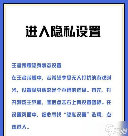 王者荣耀情侣标志为何不显示（探究玩家对于王者荣耀情侣标志可见性的疑问与解答）