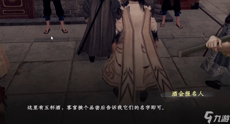 下一站江湖2品酒大会怎么过 品酒大会正确答案顺序详解