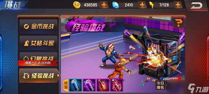 《拳皇98终极之战OL》游戏哈迪兰的厉害之处 探寻哈迪兰的强大实力与技巧 