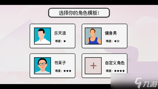 《日记簿》于7月22日在Steam平台正式上线