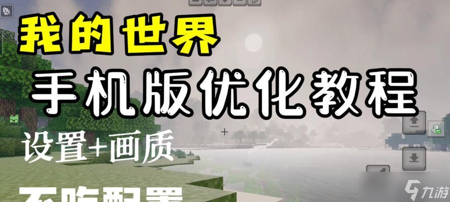我的世界创建多个世界的步骤是什么？如何管理多个世界？