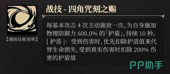 银与绯洁丝蒂忒怎么样
