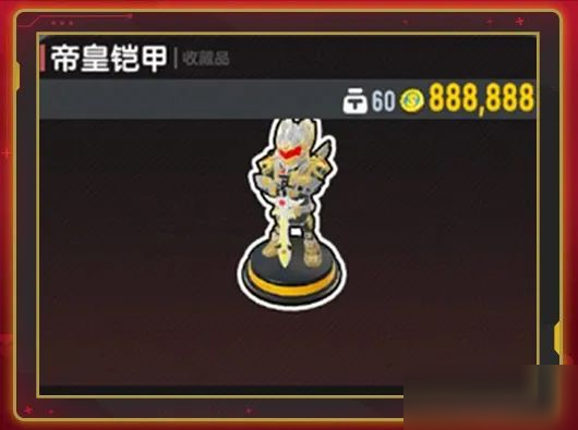 【香肠派对×铠甲勇士】「帝皇再临」联动活动转盘登场!