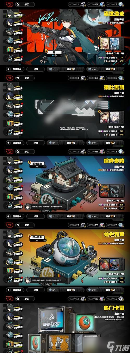 《天谕》游戏中的无所不能之骑 探索游戏世界中的特殊坐骑 
