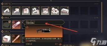 沙丘覺醒切割機(jī)如何充電