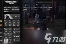 下一站江湖2如何加入十二连环坞