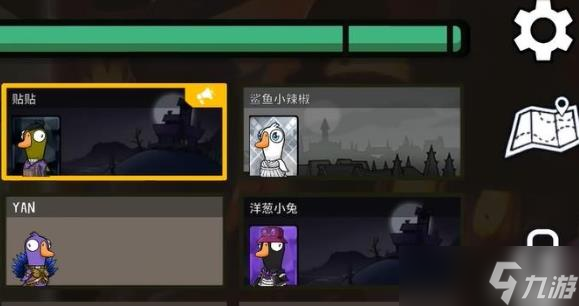 鹅鸭杀乌鸦技能是什么