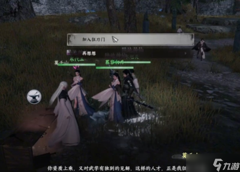 下一站江湖2狂刀门怎么入门 狂刀门试炼玩法详细攻略
