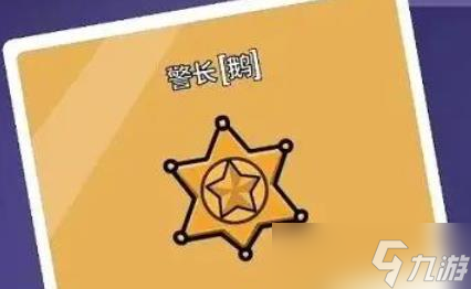鹅鸭杀地下室有什么角色