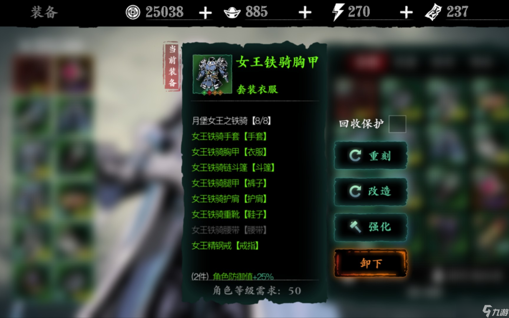 影之刃3小葵40级之后怎么玩