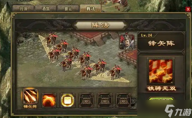 攻城掠地副本245怎么过