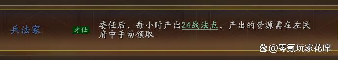 《三国志战略版》5年来，最好的玩法，必须全赛季推广