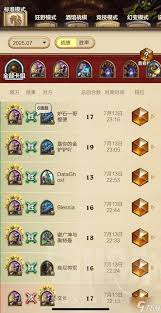 炉石传说星灵牧卡组如何构筑